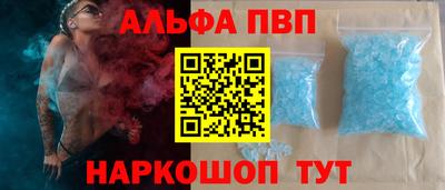 мефедрон Конаково
