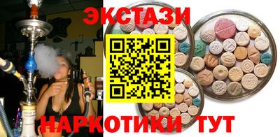 мет Коммунар