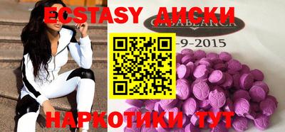 мефедрон Конаково