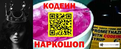 мяу мяу кристалл Комсомольск-на-Амуре