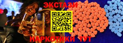 мяу мяу кристалл Комсомольск-на-Амуре