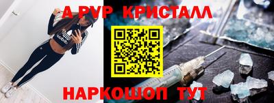 мет Коммунар