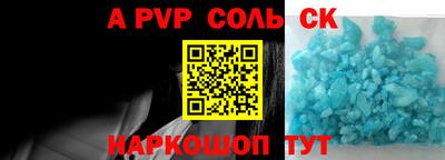 мет Коммунар