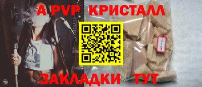 мет Коммунар