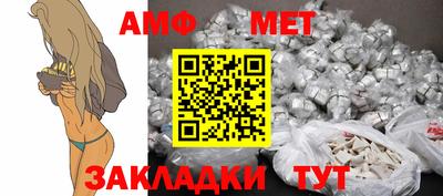 мефедрон Конаково