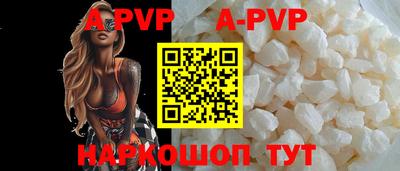 мефедрон Конаково