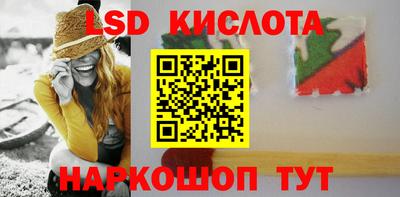 мяу мяу кристалл Комсомольск-на-Амуре