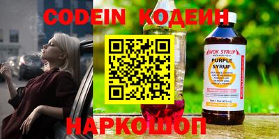 мяу мяу кристалл Комсомольск-на-Амуре