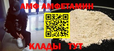 мефедрон Конаково