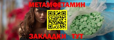 мет Коммунар