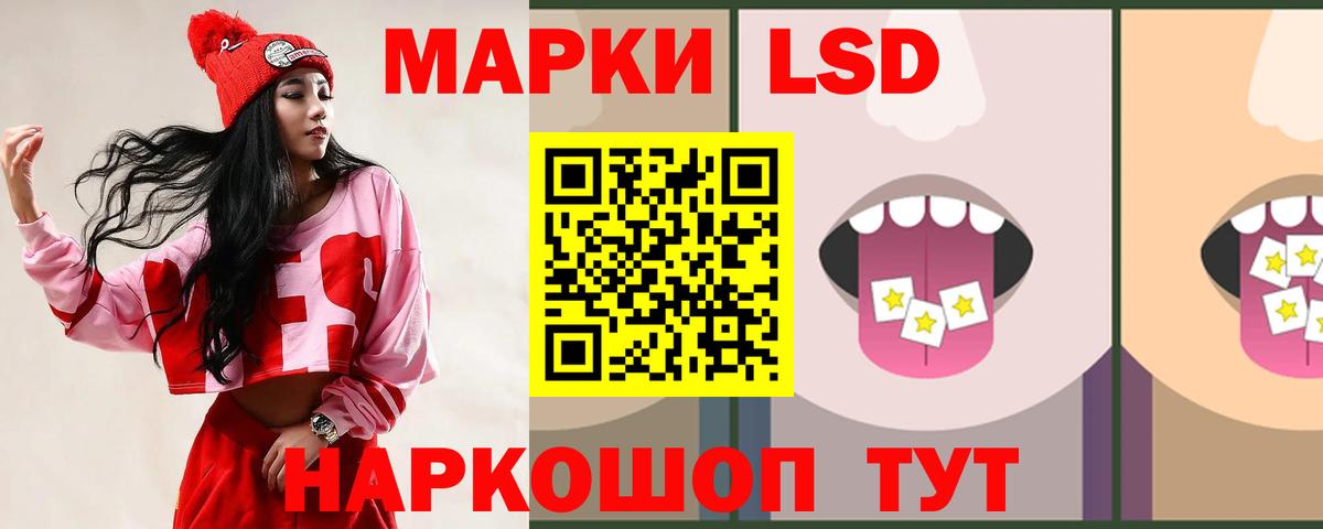 Лсд 25 экстази ecstasy Лесосибирск