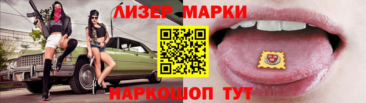 ЛСД экстази кислота  LSD-25 экстази ecstasy  Лесосибирск  Вход с VPN 