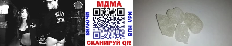 МДМА VHQ  маркетплейс состав  Лесосибирск 
