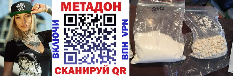 купить закладку  Лесосибирск  Метадон кристалл 