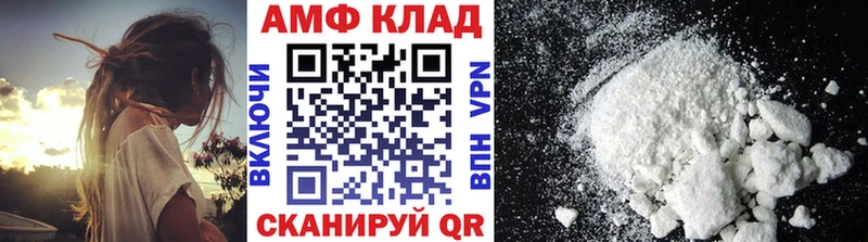 МЕТАМФЕТАМИН мет  Лесосибирск 