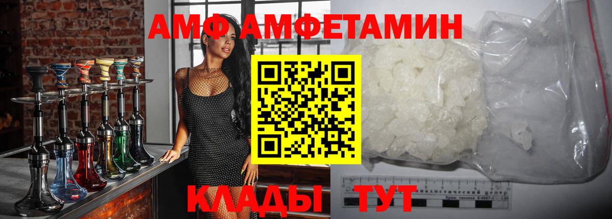 Первитин Декстрометамфетамин 99.9% Лесосибирск