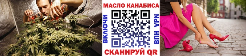 ТГК Wax  Лесосибирск 
