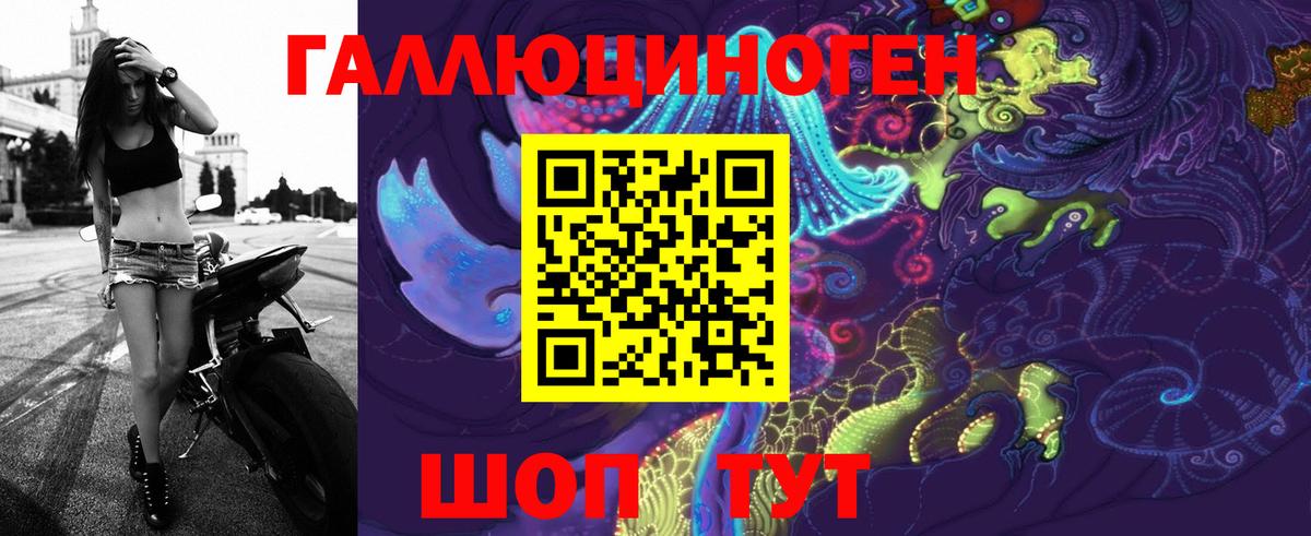 Лесосибирск  Псилоцибиновые грибы Cubensis  Вход с VPN 