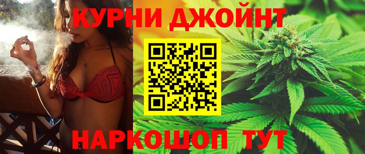 Канабис планчик Лесосибирск