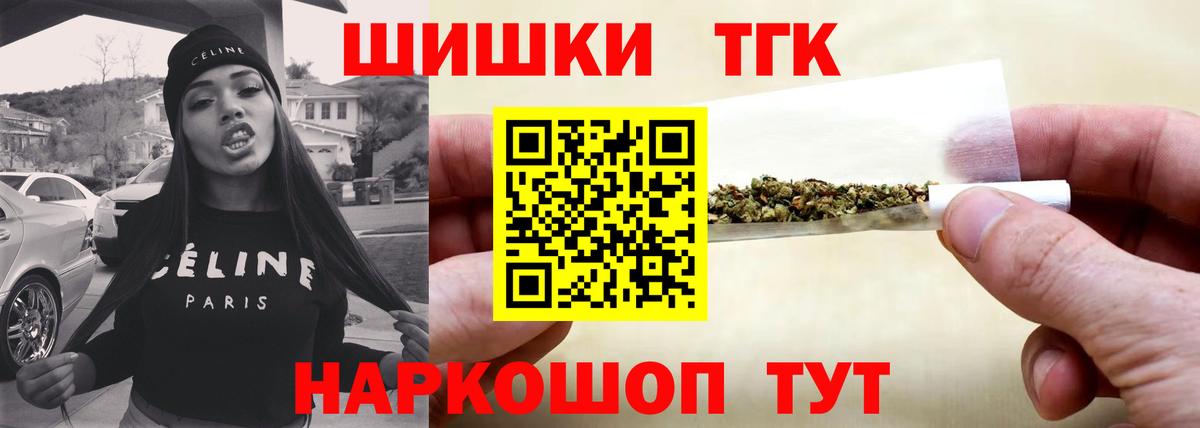 Бошки марихуана план  МАРИХУАНА Bruce Banner  Лесосибирск  Вход с VPN  Бошки марихуана MAZAR  Канабис MAZAR 